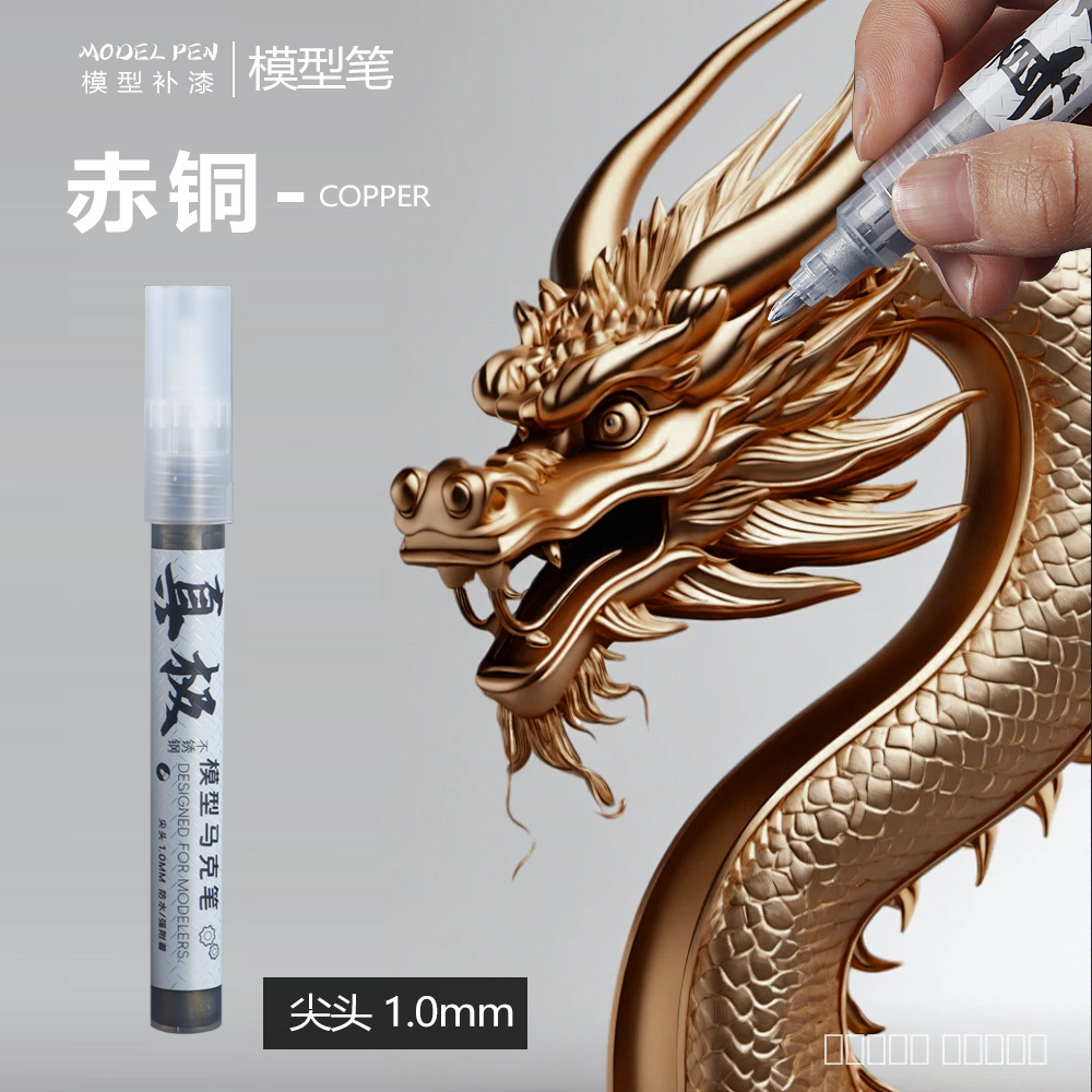 Galvanoplastia galvanizada lápiz de marca pintura cromada modelo de pintura de pintura de pintura de mano metal espejo industrial no se desvanece