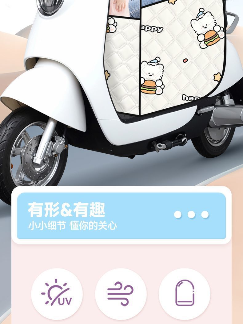 Windproof Summer Electric Vehicle Universal Parent-Child Windproof and Waterproof Motorcycle Sunshade Battery Sunscreen Zipper Four-Season Thin Model