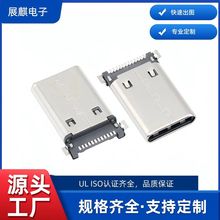 TYPE-C���^12PIN��ʽ�����⚤��ʽ��ʽ�NƬ�������