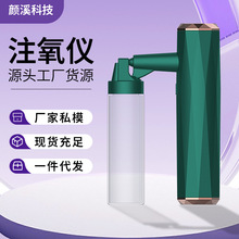 ���ñ�yʽ�沿�����ֳ��䇊���F�aˮ�x�߉��F���ӝ�������ע���x