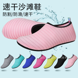 Cross-Border 2023 New Indoor Yoga Fitness Shoes, Quick-Interference Beach Shoes, Couples' River Tracing Shoes, Lightweight Swimming Shoes
