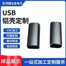usb�������X�⚤��׿type-c�yɫ�����X���⚤U�P�ӿ��D���^�X�⚤