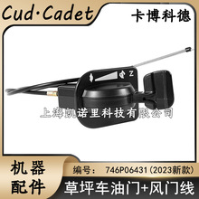 �����Ƶ²�ƺ܇CC1023��ƺ܇���T�����¿�L�T746P06431ԭ�bMTD