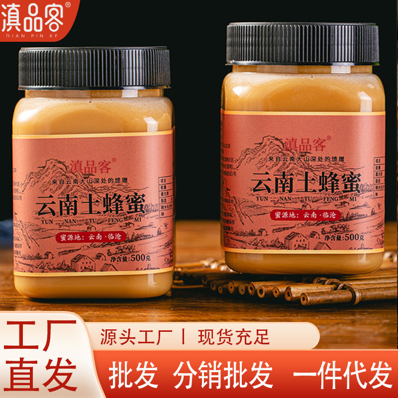 2kg honey pure natural wild honey farmhouse bottled nectar genuine goods barrel honey mature crystalline honey