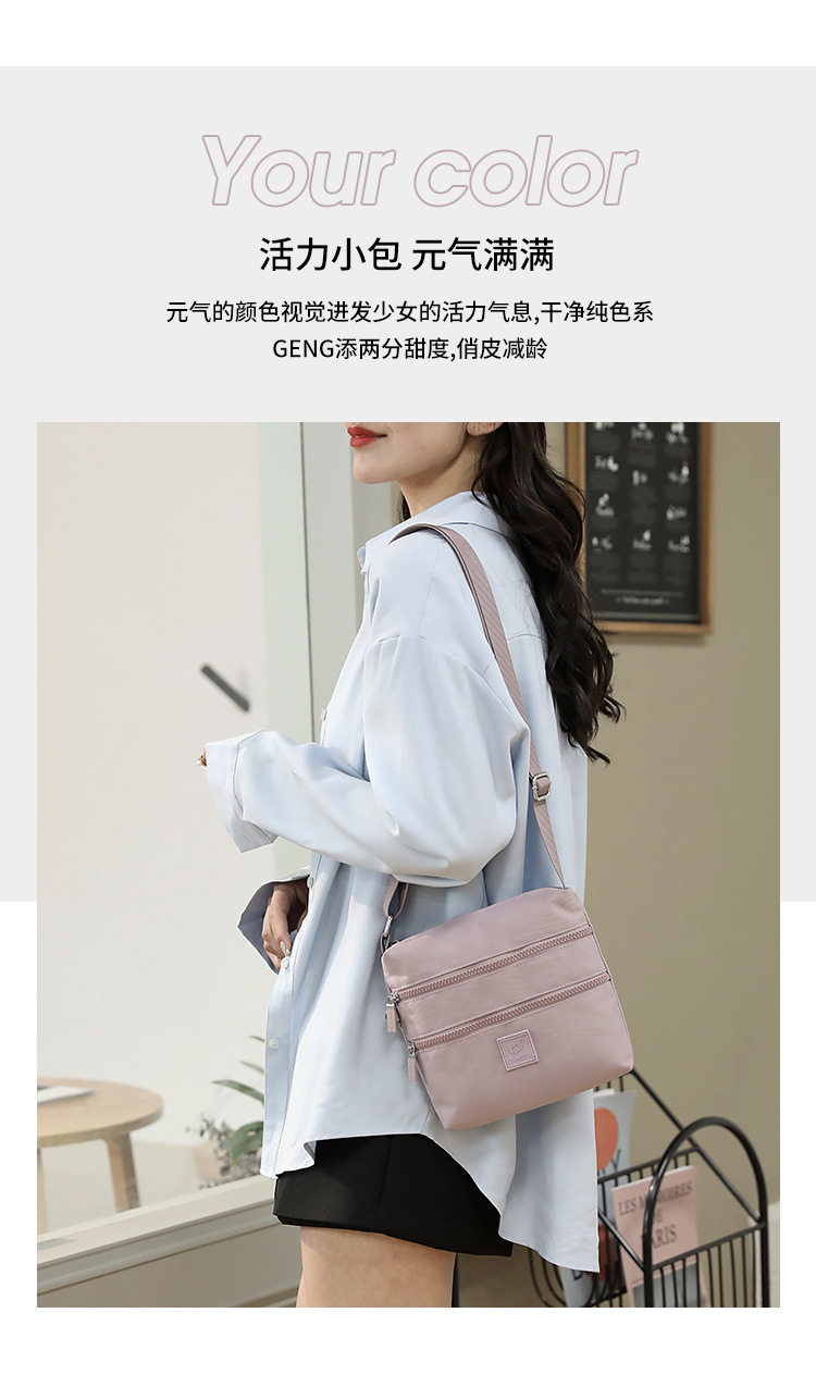 包 (2)