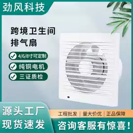 排气、换气扇;工业风扇;通风机