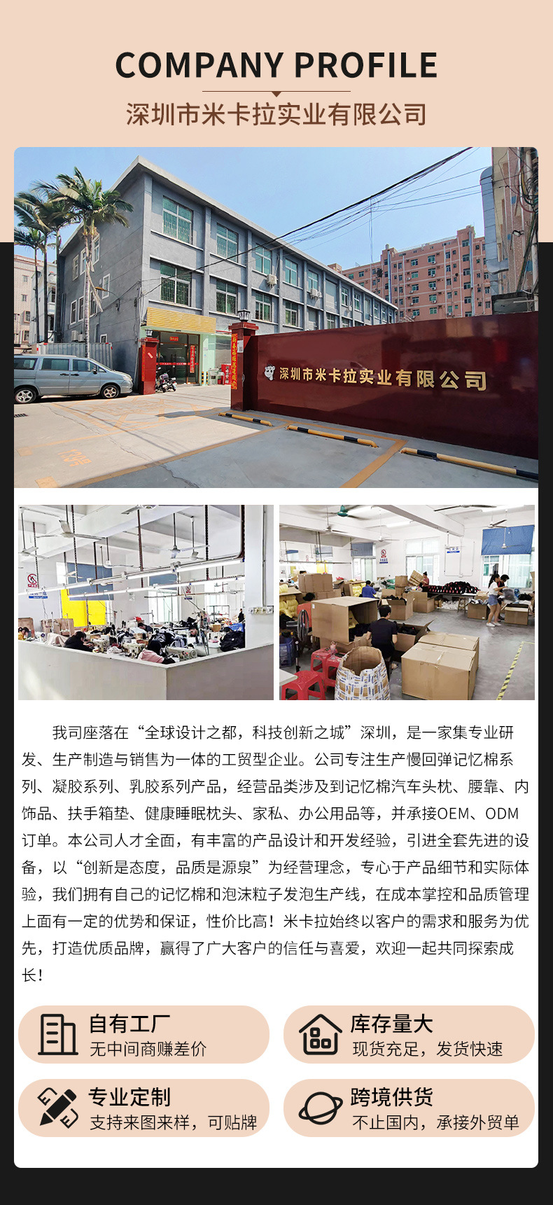 米卡拉_04