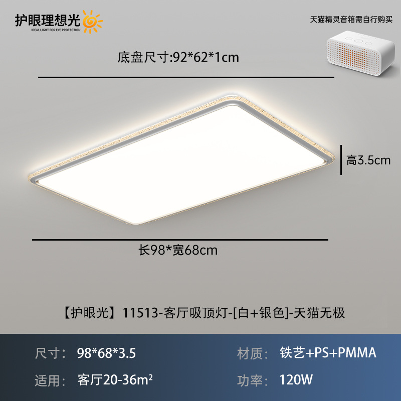 Luz de techo de la sala de estar moderna y simple luz de cristal de la atmósfera lujosa luz del dormitorio luz principal de comedor luz 323L