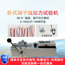 ZQ-51�ք���ʽ����ԇ�C���@������Ӌ�������Ӳ�����yԇ̨