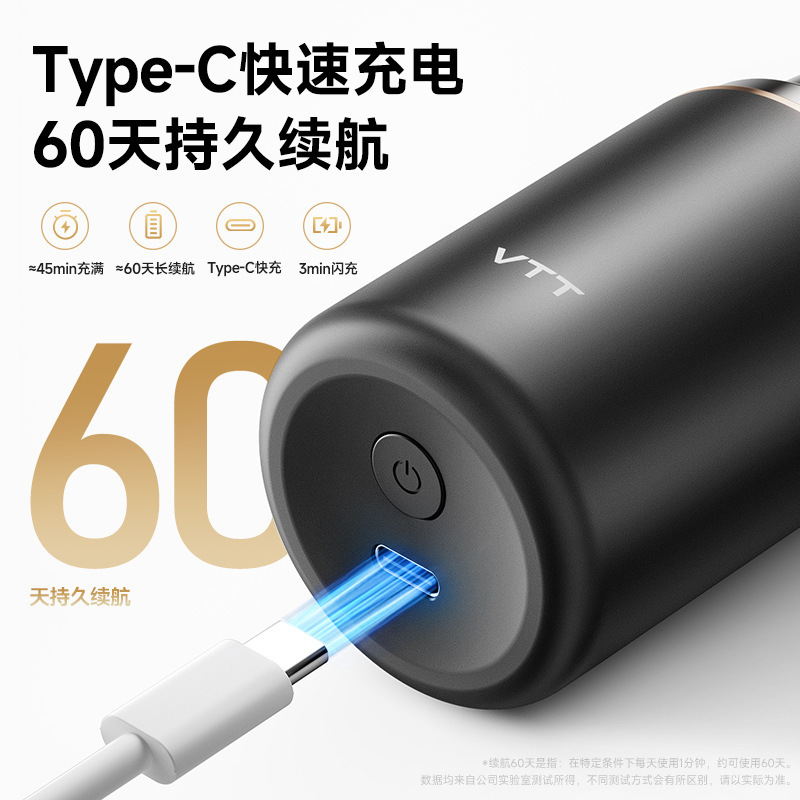 剃须刀男士电动VTT官方正品全身水洗迷你旅行新款便携电动刮胡刀|undefined