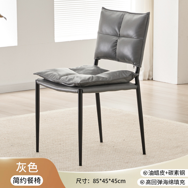 设计师梳妆椅北欧简约现代高级家用餐厅休闲靠背椅子轻奢意式餐椅|undefined