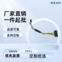hpz23024p6patxpsu主板插头电源线