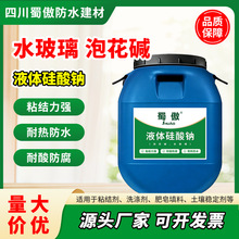 �Ĵ��ɶ�͸���ݻ��|ˮ����Һ�w�����c⛸�ģ���������T��ע�{���I