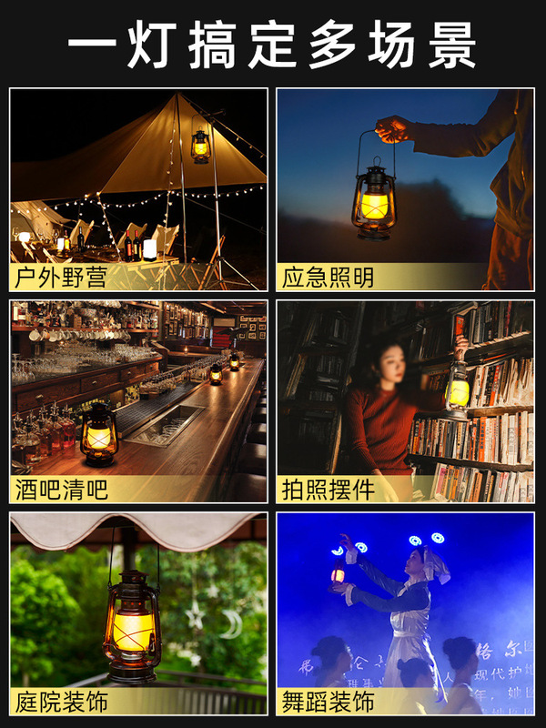 キャンプライト屋外充電レトロ馬ランタンキャンプキャンプ雰囲気灯油ポータブル屋台テントライト装飾炎|undefined