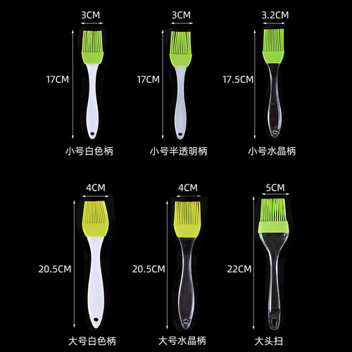 Amazon BBQ large and small silicone brush split BBQ barbecue seasoning soy sauce brush kitchen household brush