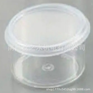 Advantage supply Japan EIKEN Chemical Research