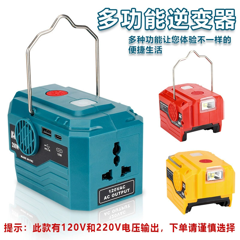 Портативный инвертор для улицы, подходящий для литиевого аккумулятора электроинструмента Makita Dewei Bosch Milvichili 18 В