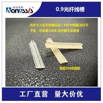 厂家批发PP塑料光纤配线槽 行线槽 走线槽 开口线槽