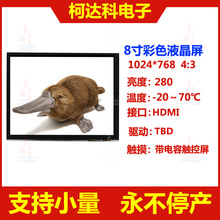 8M@TFTɫҺ1024*768HDMIӿڎHDMIӰ|