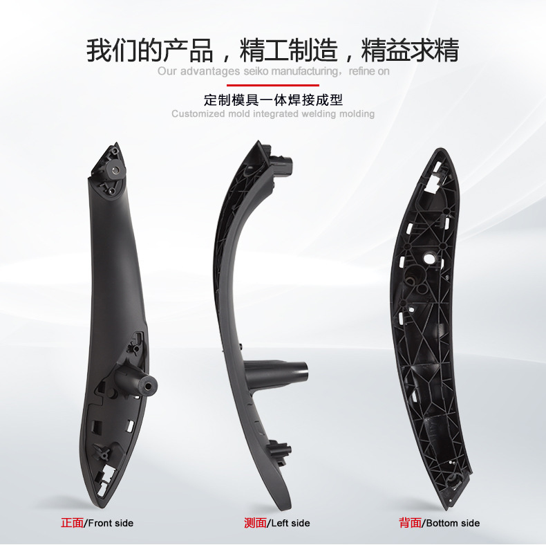 Suitable for Bmw 3 Series Door Handle Cover F30 F35 3Gt 4 Series Inner Door Handle Cover Armrest Cover Plate