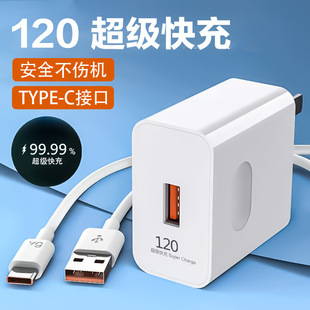 120����������� �m���A���֙C����^��׿����^6A������typec