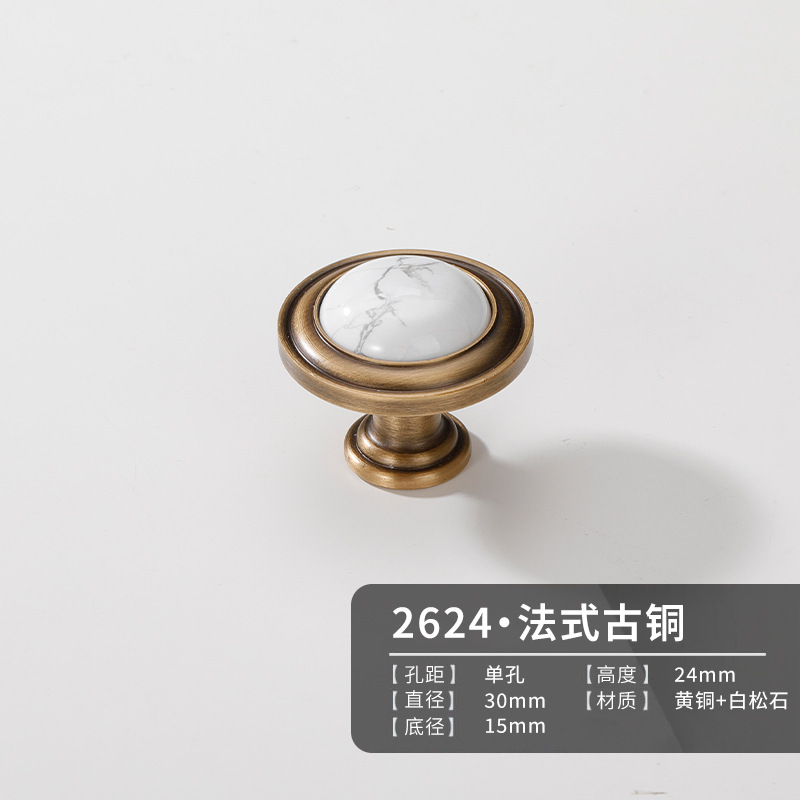 胡桃木黄古铜拉手中古风柜门抽屉家具单孔复古圆球新中式黄铜小把|undefined