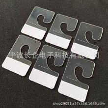 透明J形挂钩贴 飞机孔挂钩贴 彩盒透明挂钩贴自粘PVC包装纸盒挂扣