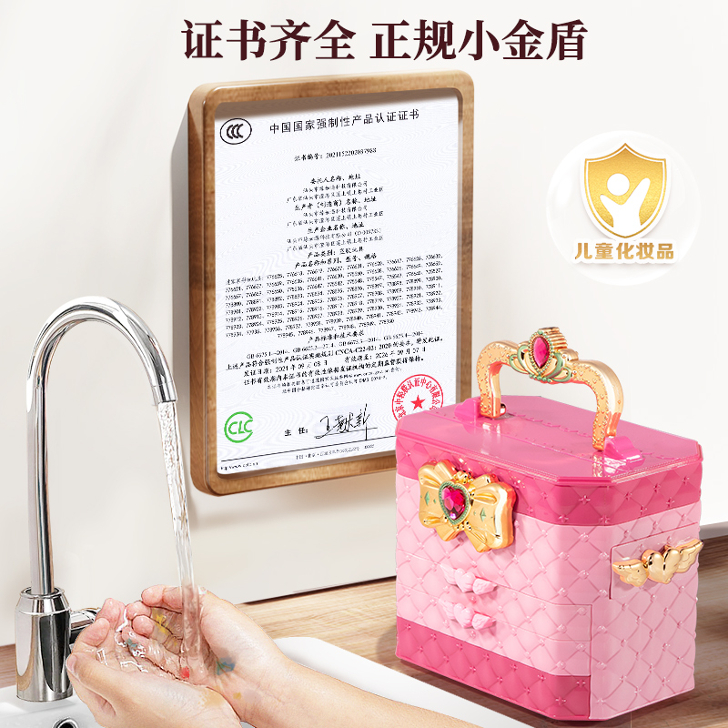 Nueva música para niños, maleta de cosméticos, juego de juguetes, caja de maquillaje de princesa no tóxica, niña, cumpleaños de la casa