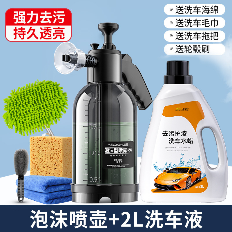 방풍 폼 포트 세트 3개