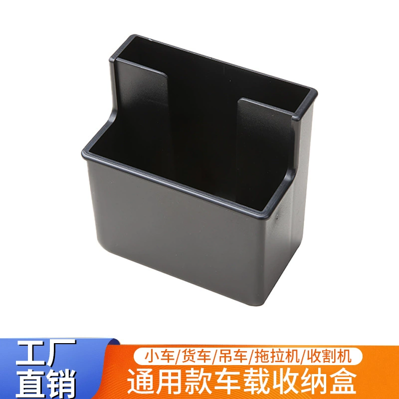 Держатель для мобильного телефона многофункциональный ящик для хранения переднее лобовое стекло автомобиля прямоугольный ящик для хранения экскаватора наклеенный Многофункциональный