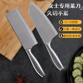 家用菜刀;厨用剪刀;不锈钢厨用刀