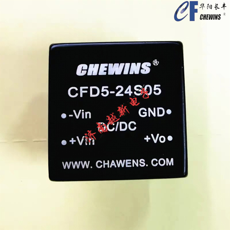 CFD5-12S24 华阳长丰DC-DC电源模块12V转24V输出5W