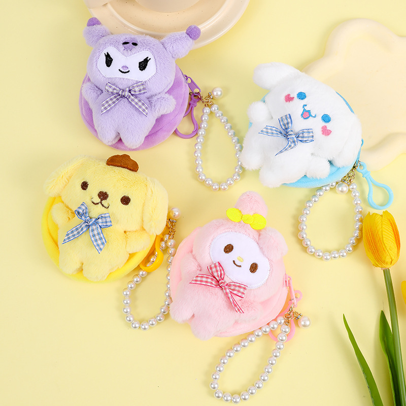 Beibei Fox coin purse pendant keychain plush creative mini coolomi storage children's small bag pendant
