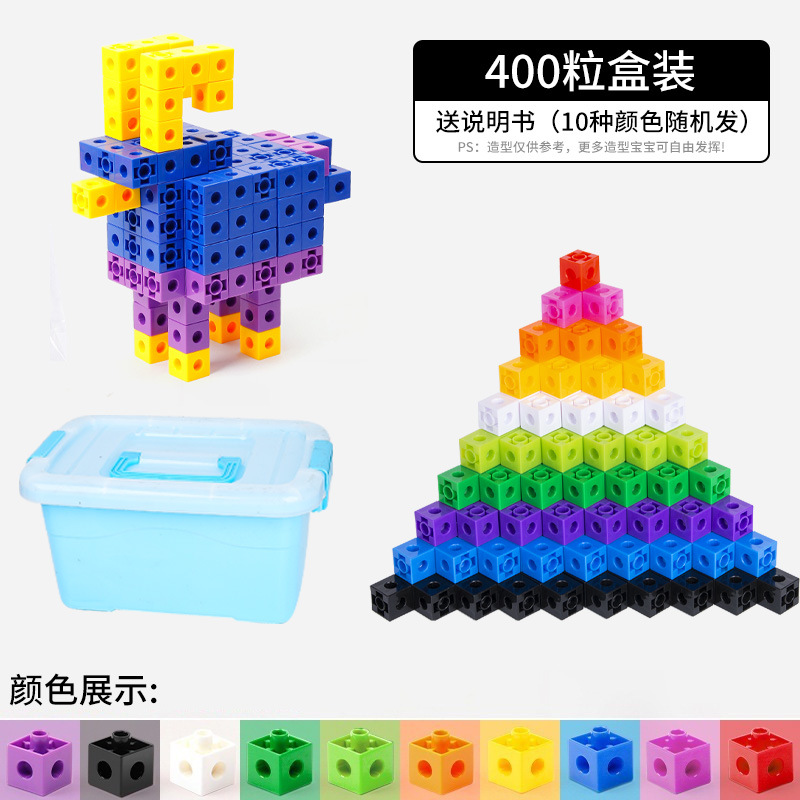 Bloque de construcción cuadrado material pp (caja de almacenamiento de 400 granos)
