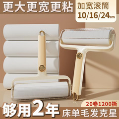 ホーム服粘着毛器手引き裂き粘着紙ローラー除毛器除毛ブラシ粘着毛ペット毛粘着器