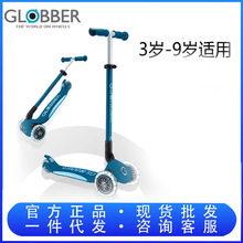 法国Globber高乐宝滑板车儿童3-6-9岁折叠单脚滑滑车男女孩439