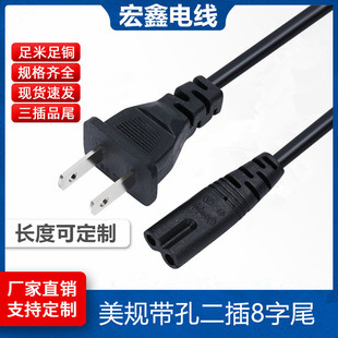 ��Ҏ8��β�Դ�� �����˃ɱ���ֿײ��^̨�����PS4�m������늾�