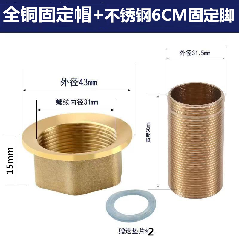 Гайка фиксирующая Huangchao медная 25г