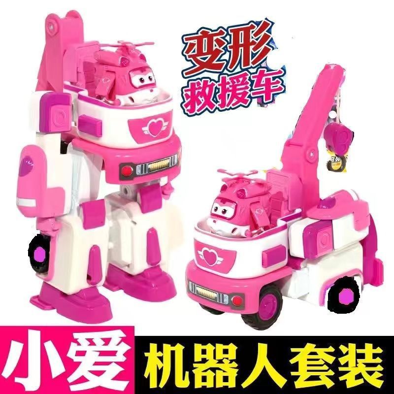 【리틀 러브 로봇】 17cm 변신 메카