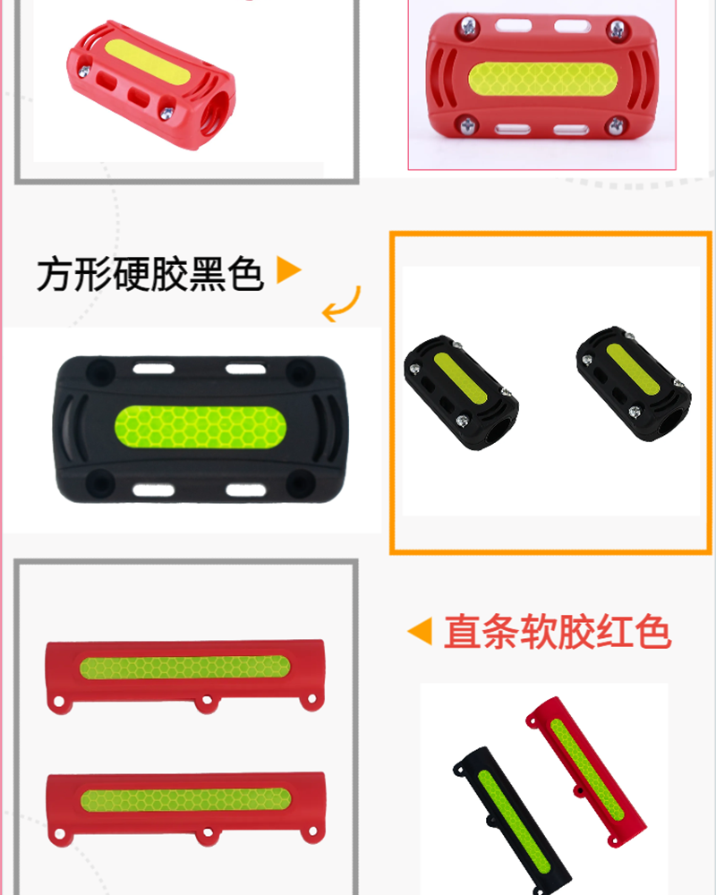 Bumper Anti-Collision Block Uhr150Afr125 Motorcycle Electric Vehicle Bumper Protection Anti-Fall Block Suitable for Suzuki