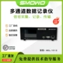 上海多通道测力桥式记录仪