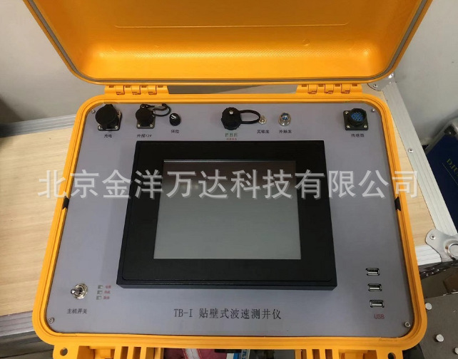 贴壁式波速测井仪 型号:TB-I