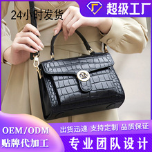 包包真皮女包2025新款头层牛皮高级感鳄鱼纹大气女士手提包单肩包