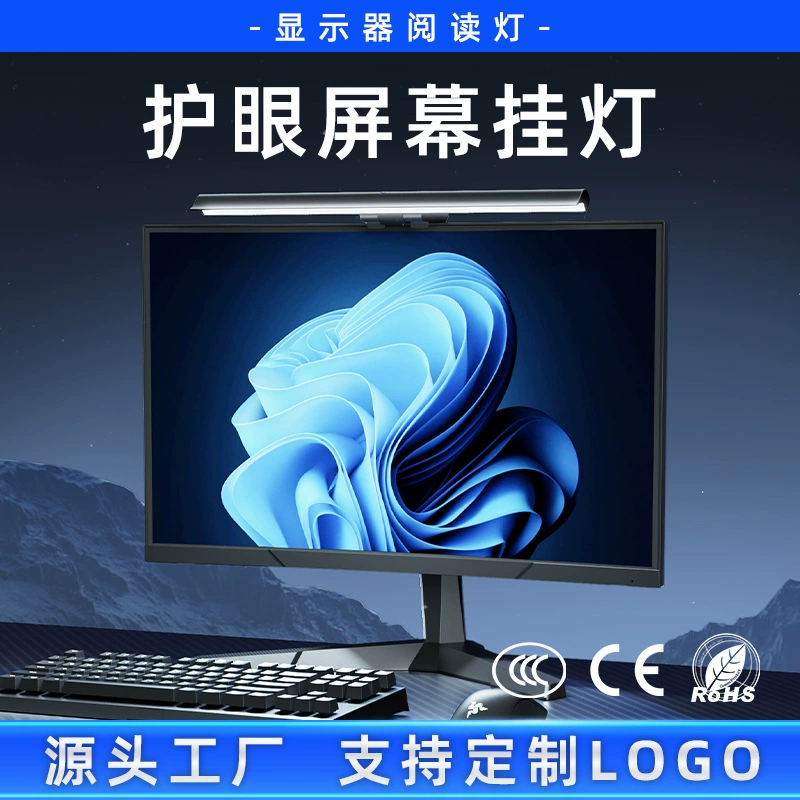 Настольная светодиодная лампа Langdu для монитора, подсветка для компьютера, офиса, для студентов и геймеров