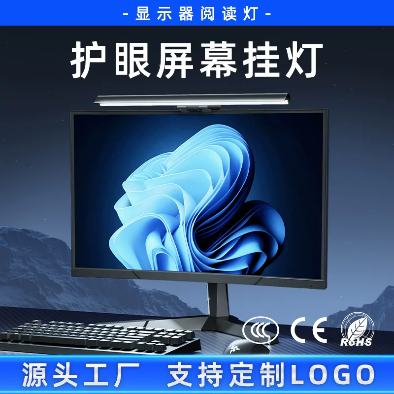 Люстры-hangings с LCD-дисплеем, ноутбук, настольный экран для офиса, LED подсветка для гейминга для учеников начальной школы, для студентов