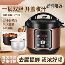 늉���偼��ö๦��5L�pđ������늸߉��С������2.5L4L6L