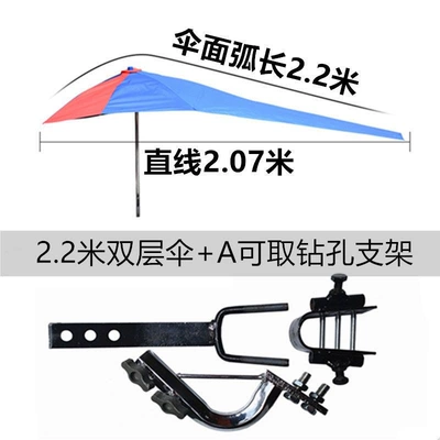 Elektromobil üçün ön şüşə çətiri (günlük) | waterproof, rainproof, men's style - hexagonal-arc-length-22m-double-layer-umbrella-a-removable-stand-default-item