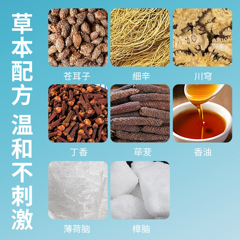 南京同仁堂蒼耳油bi舒保健液鼻栓鼻がかゆい鼻舒液滴鼻液卸売り|undefined