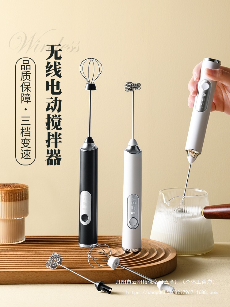 电动打蛋器家用打奶泡器手持无线迷你小型自动搅拌棒奶油打发批发