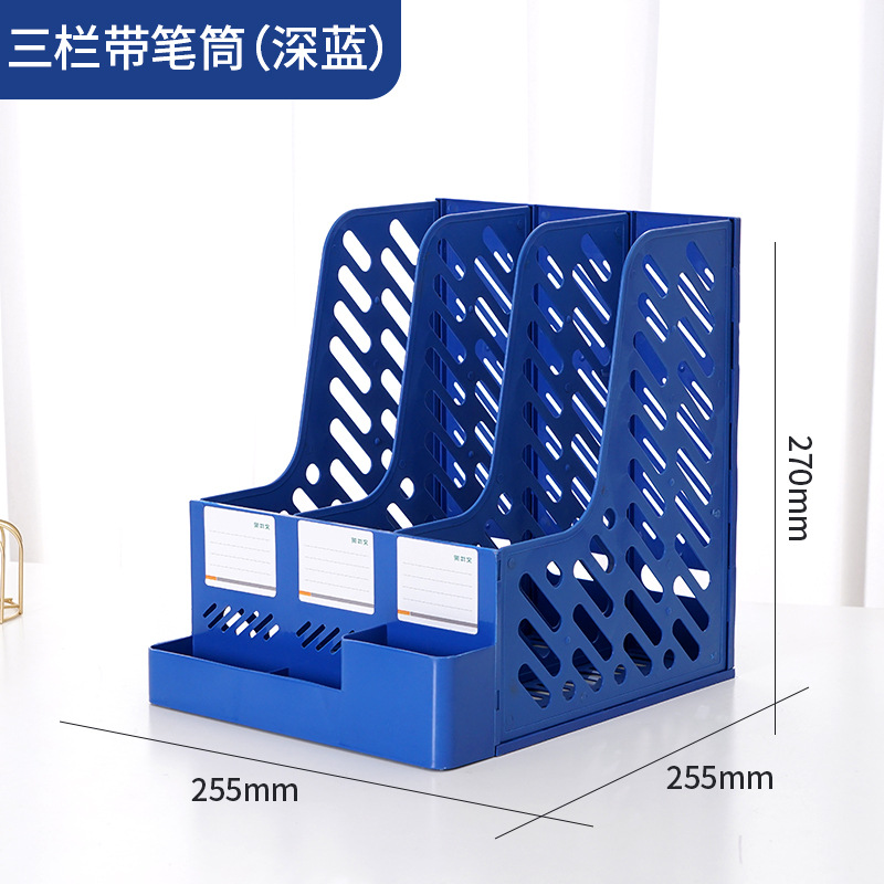 E2 두꺼운 수납선반+펜홀더 [블루]